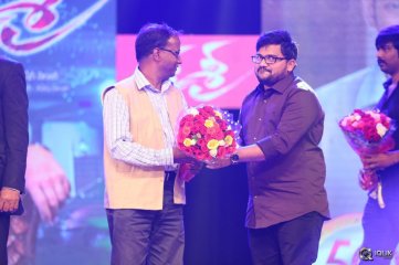 Sri Sri Movie Audio Launch